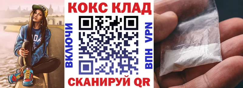Сколько стоит Дедовск АМФЕТАМИН Меф Cocaine Галлюциногенные грибы ГАШ Каннабис А ПВП
