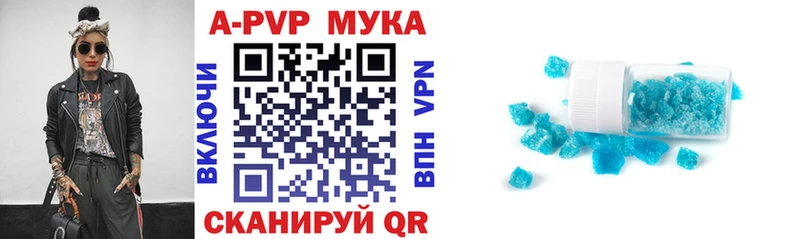 Alpha-PVP кристаллы  мориарти состав  Дедовск  купить закладку  omg зеркало 