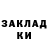 КОКАИН Fish Scale HorBromin