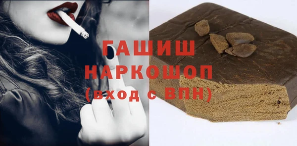 мефедрон Армянск