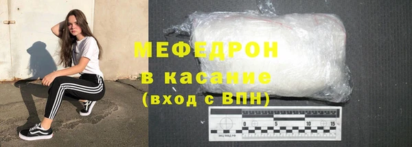 мефедрон мука Арсеньев