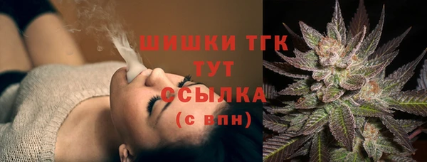 мефедрон мука Арсеньев