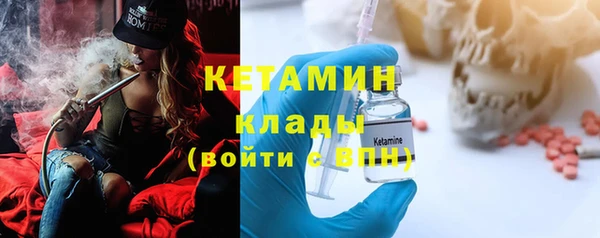 мефедрон мука Арсеньев