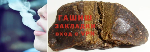 экстази Валдай