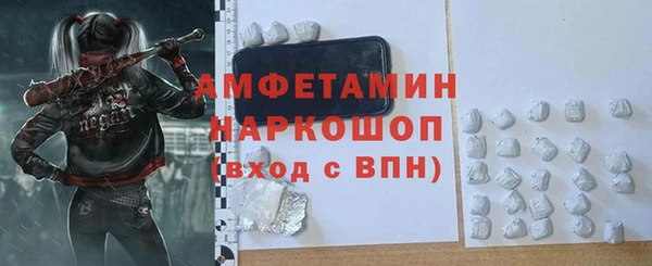мефедрон Армянск