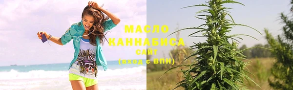 мефедрон мука Арсеньев