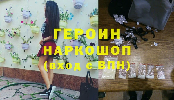 мефедрон мука Арсеньев