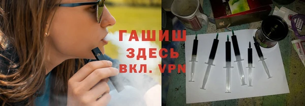 мефедрон мука Арсеньев