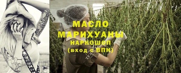 мефедрон Армянск