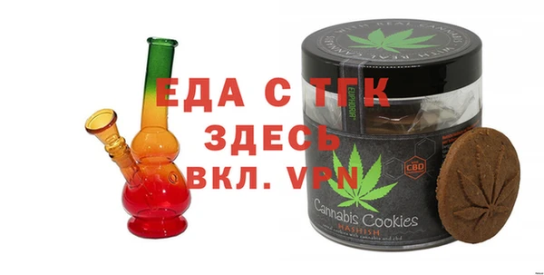 мефедрон мука Арсеньев