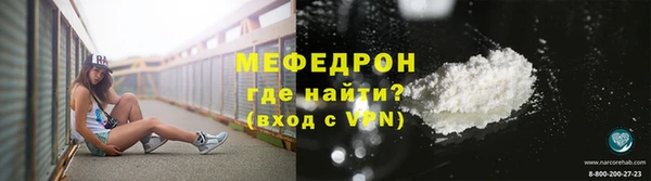 мефедрон Армянск