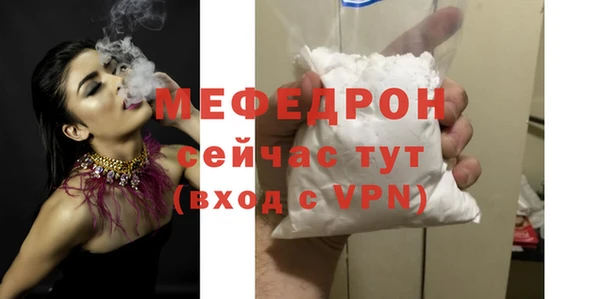 мефедрон Армянск