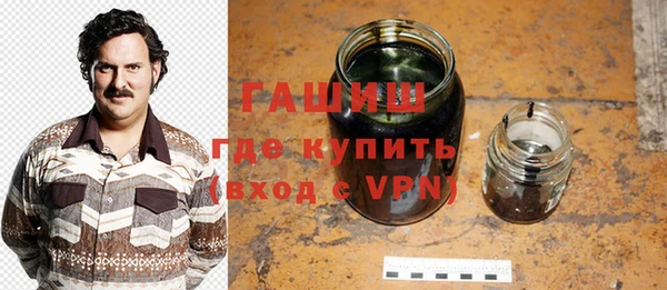 мефедрон мука Арсеньев