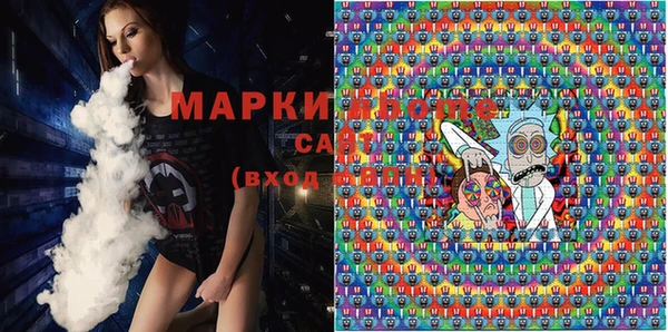 мефедрон мука Арсеньев