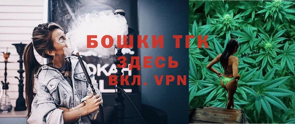 стафф Валуйки