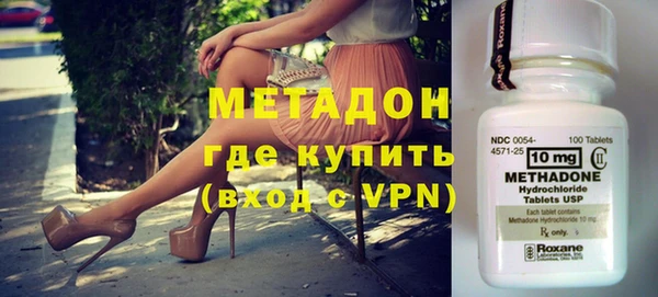 мефедрон Армянск