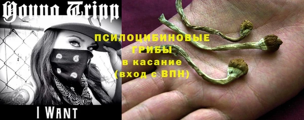 мефедрон мука Арсеньев