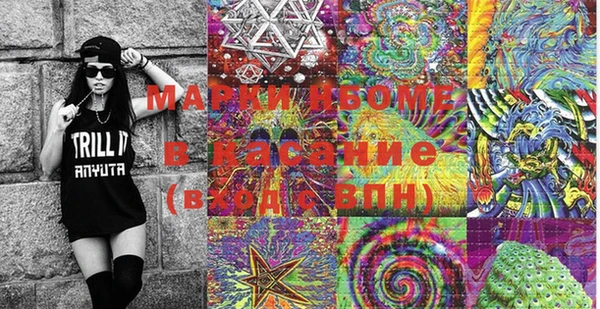 прущие крисы Аркадак
