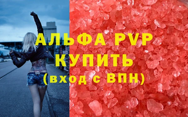 мефедрон Армянск
