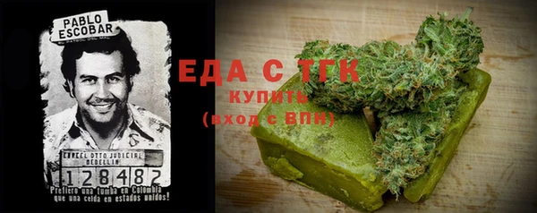мефедрон мука Арсеньев