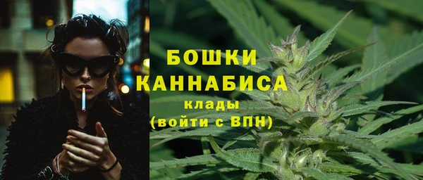 мефедрон Армянск
