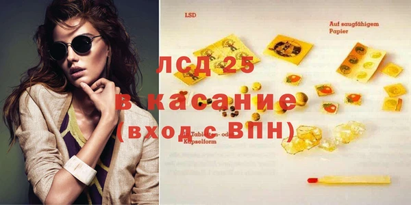 прущие крисы Аркадак