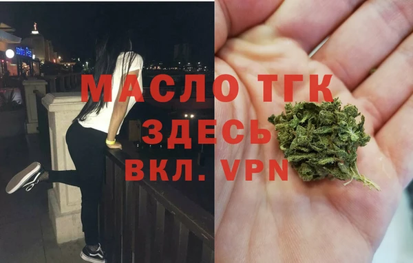 дживик Бутурлиновка