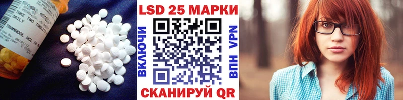 Лсд 25 экстази кислота  кракен ССЫЛКА  Дедовск 