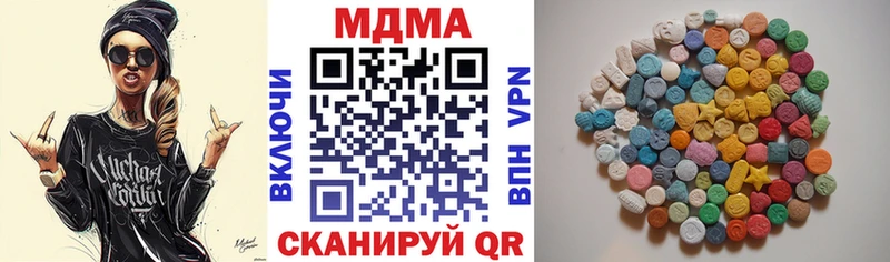 МДМА crystal  Дедовск 