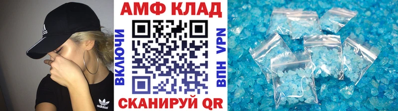 МЕТАМФЕТАМИН винт  Дедовск 