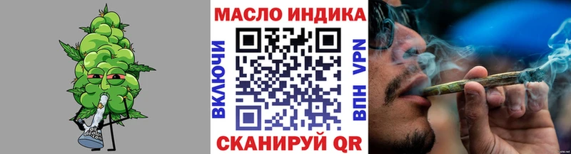ТГК жижа Дедовск