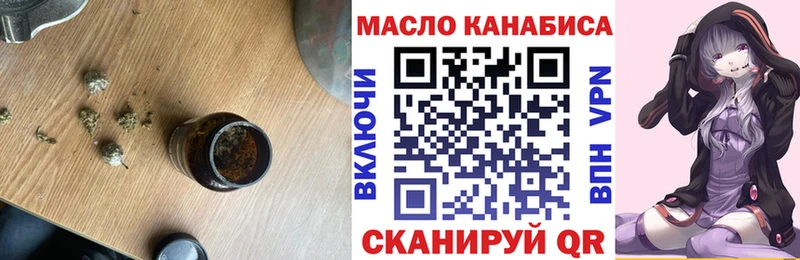 MEGA ONION  Дедовск  ТГК THC oil  цена наркотик 