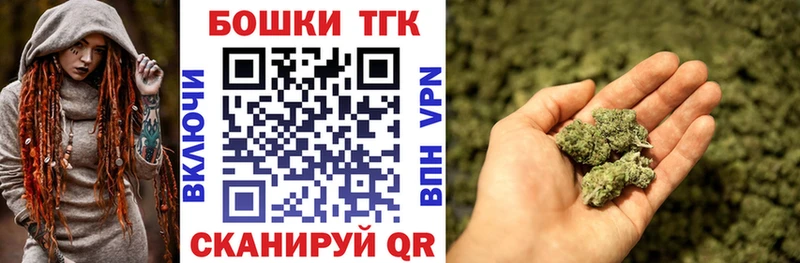 Бошки марихуана семена  Дедовск 